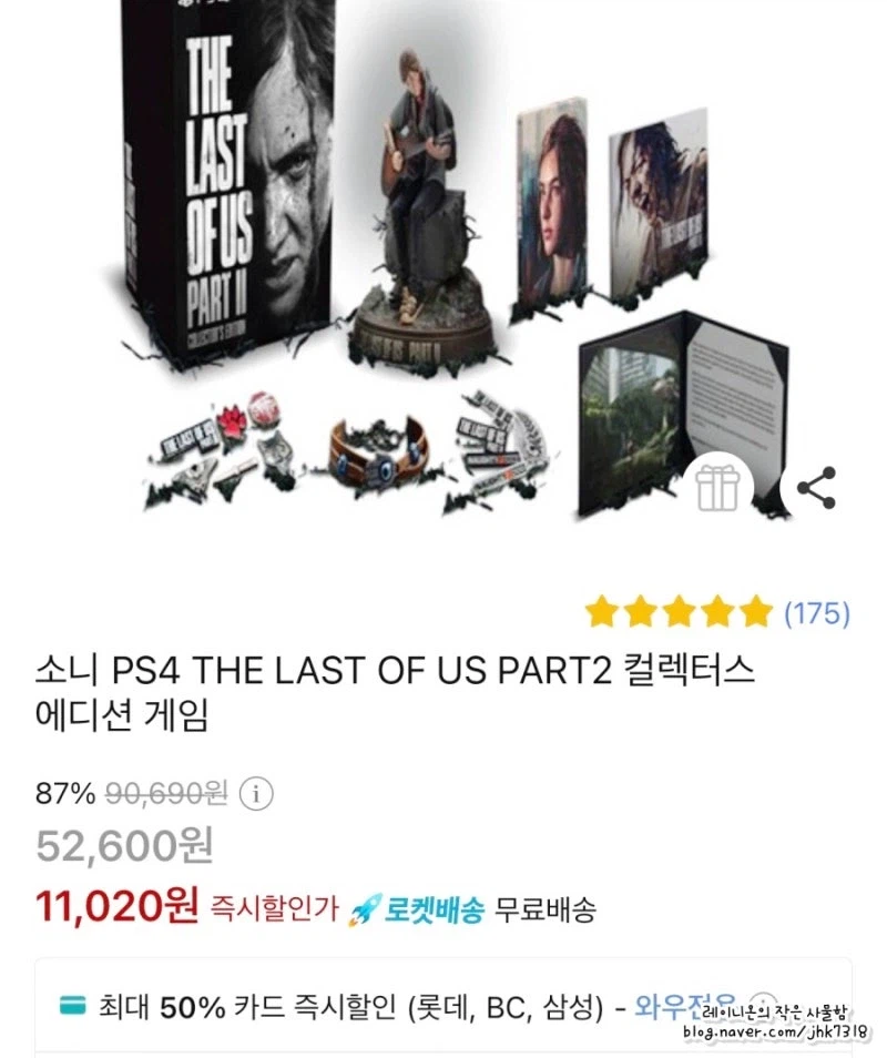 붉사)이새끼가 ㅂㅅ인 이유_2.webp