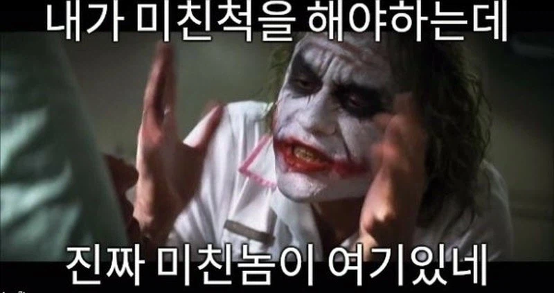 유튜브 댓글 번역 대참사.txt_4.webp