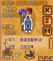 의외로 올드 게이머였던 로리 캐릭터_1.webp