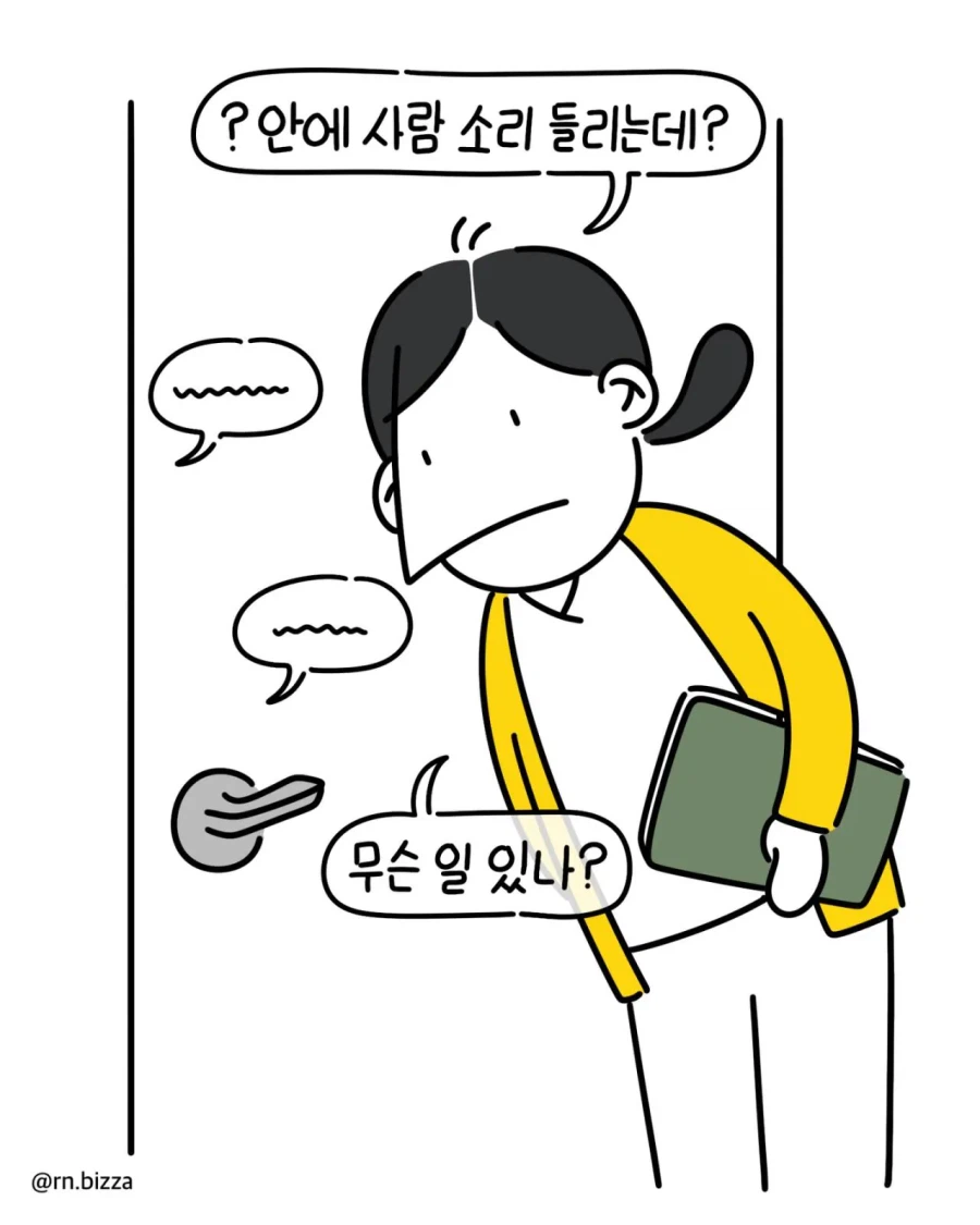 어린이 병동을 풀빌라처럼 사용하는 가족_4.webp