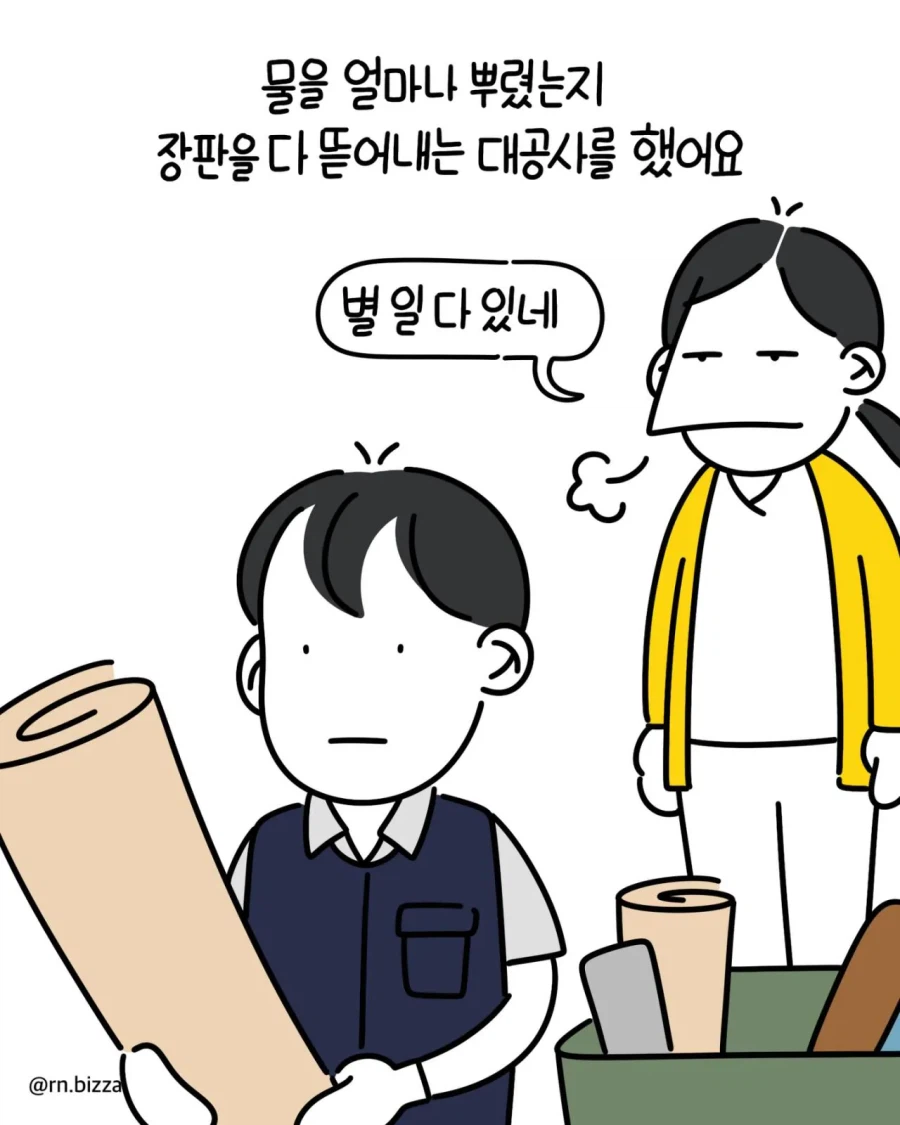 어린이 병동을 풀빌라처럼 사용하는 가족_9.webp