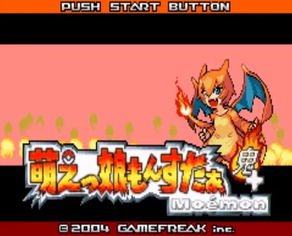 원시고대 포코피아 문명_1.webp