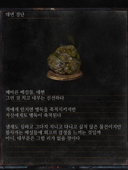 겉보기엔 메말랐어도 속은 축축하고 따듯한거_1.webp