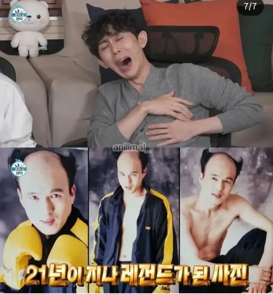 광규형 힘들었을때 찍은 사진.jpg_2.webp