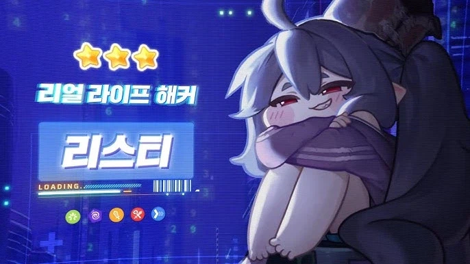 트릭컬) R41 리스티도 등장하겠지.._1.webp