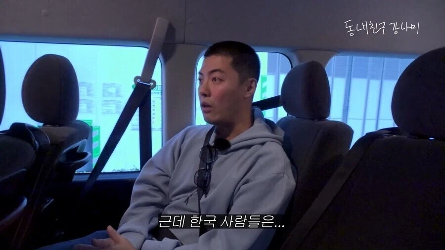 한국 사람 일본 라멘 먹는 양상에 대한 강남의 소신발언.jpg_1.webp