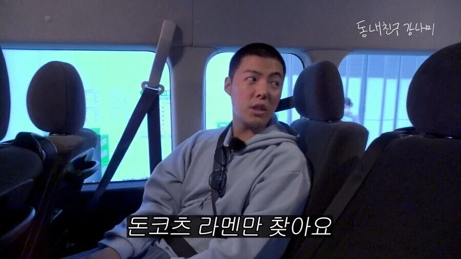 한국 사람 일본 라멘 먹는 양상에 대한 강남의 소신발언.jpg_2.webp