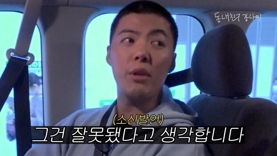 한국 사람 일본 라멘 먹는 양상에 대한 강남의 소신발언.jpg_3.webp