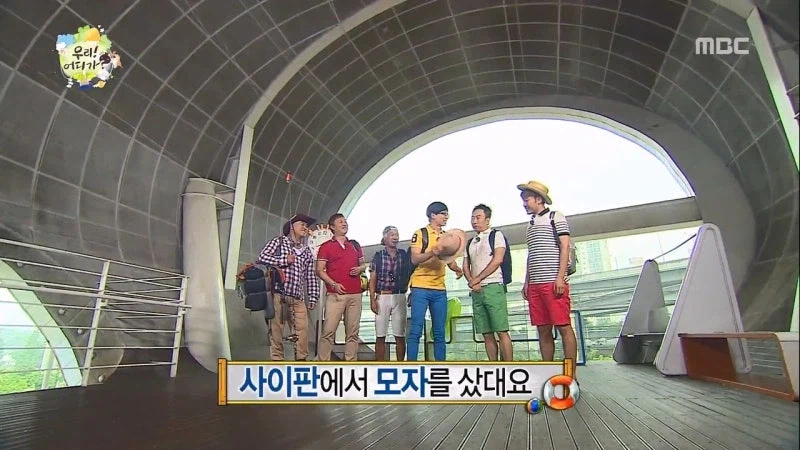 한국의 위상을 미리 예언한 무한도전_4.webp