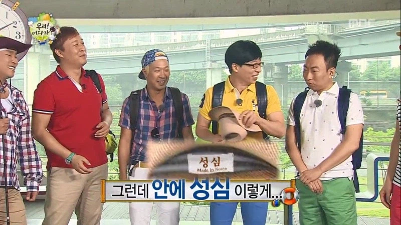 한국의 위상을 미리 예언한 무한도전_5.webp