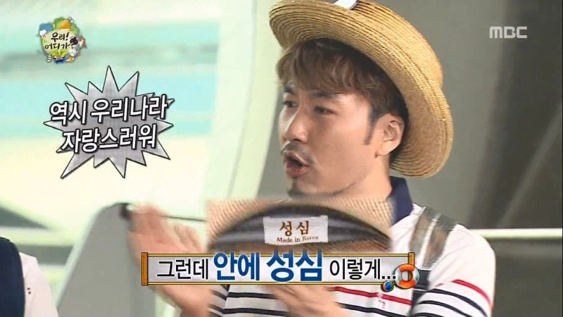 한국의 위상을 미리 예언한 무한도전_6.webp