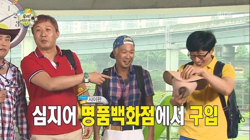 한국의 위상을 미리 예언한 무한도전_8.webp