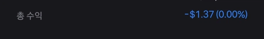 BTS 고 나발이고 계좌가 뒤지겠다_2.webp