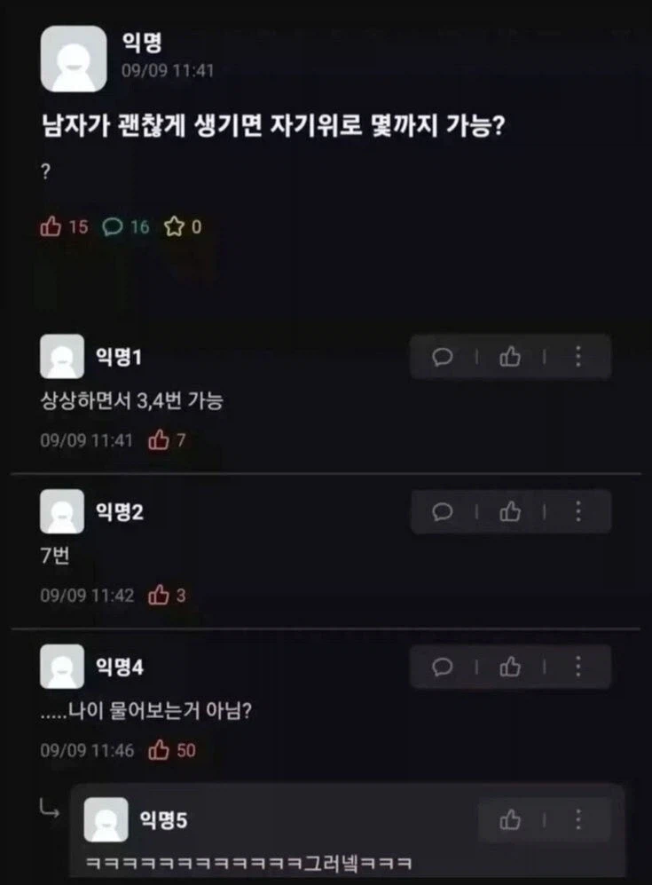 자기 위로 몇까지 가능?_1.webp