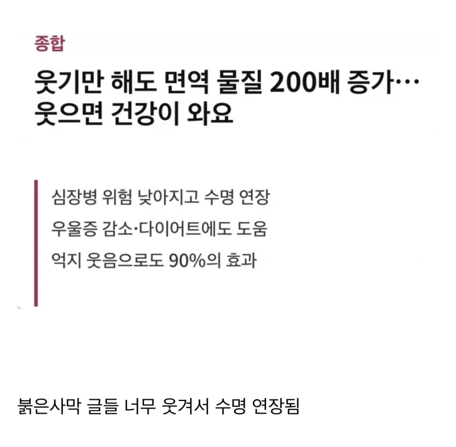 붉은사막의 진정한 존재 가치.jpg_1.webp