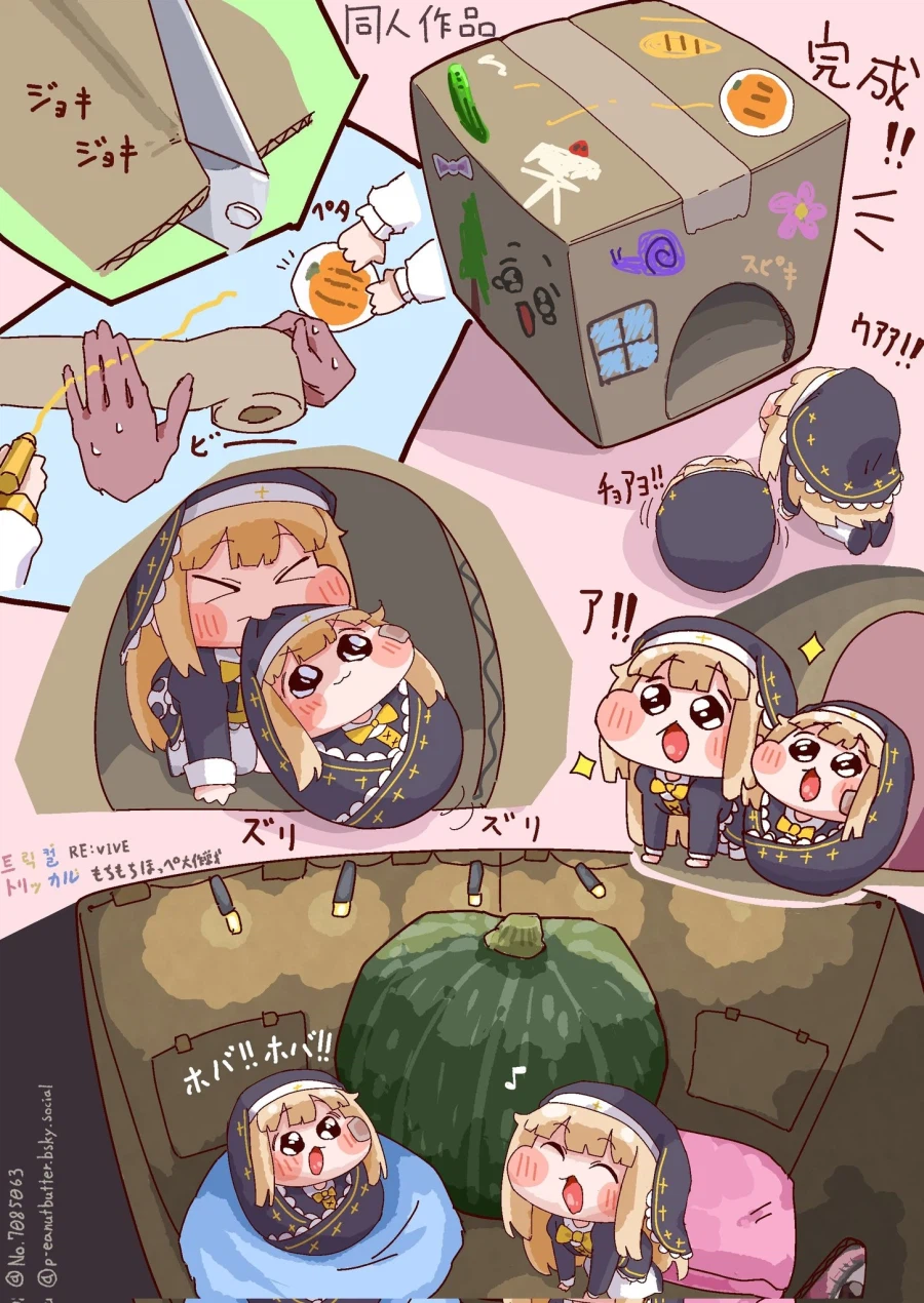 트릭컬) 참피화를 막기 위해 탄생한 스핔이의 탄생 방법_1.webp