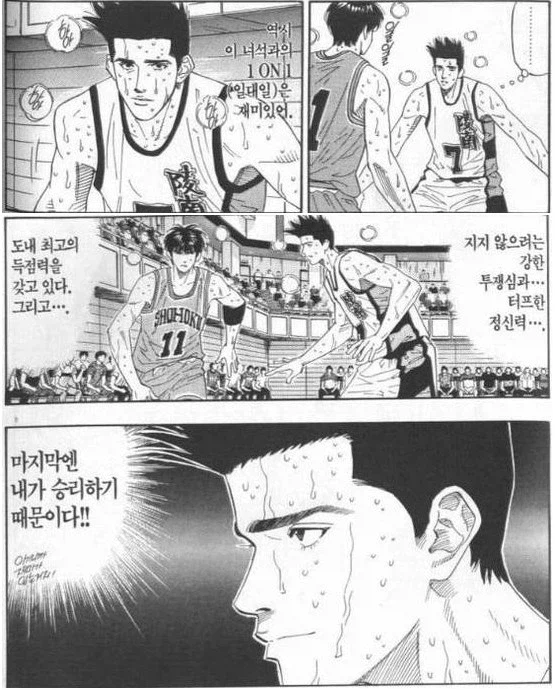 PVP 게임에서 양학 하는 사람들이 많은 이유_1.webp