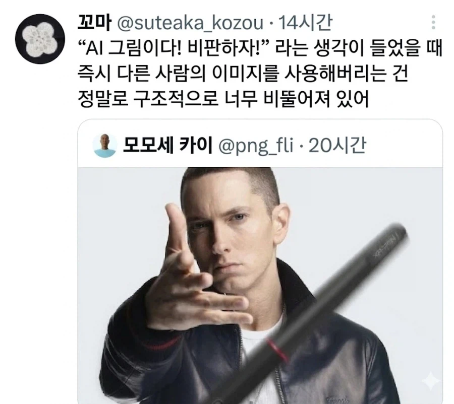 AI짤쟁이 빡치게 하는 짤_2.webp