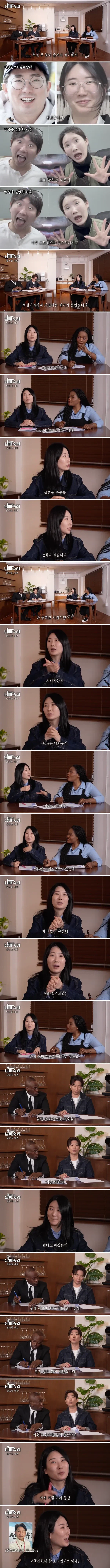 개그맨 이창호 닮아서 성형수술 했다는 여동생.jpg_1.webp