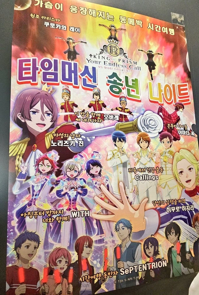 세련된 디자인의 킹프리 공식 극장 포스터_1.webp