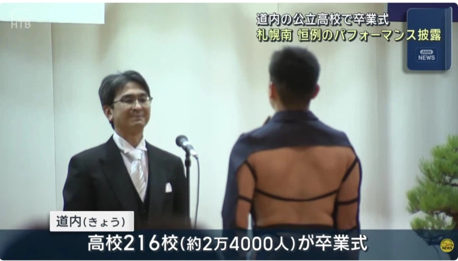 일본의 졸업식_2.webp