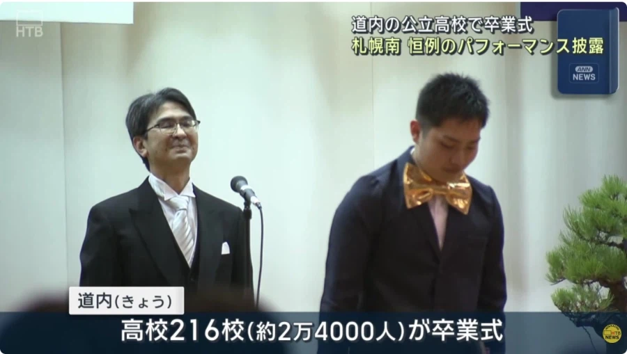 일본의 졸업식_3.webp