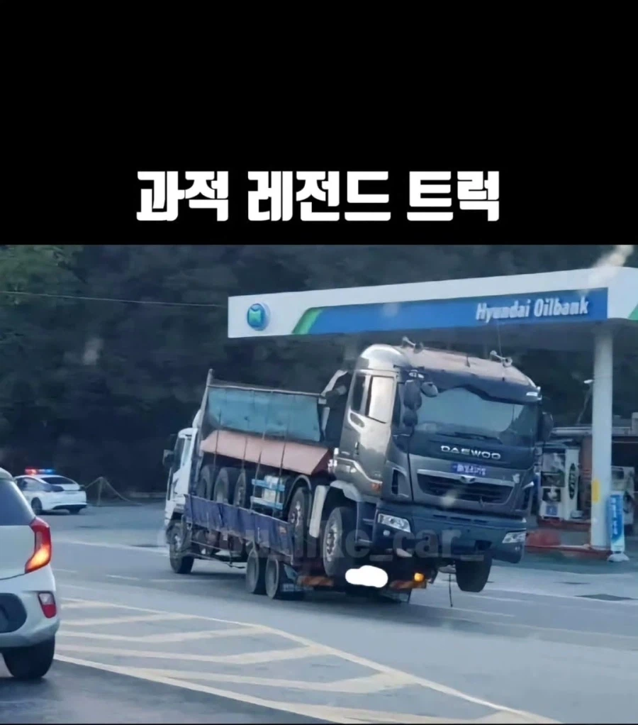 과적트럭 레전드_1.webp