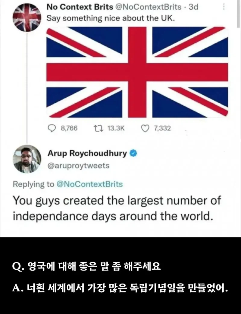 세계에서 공휴일을 제일 많이 만든 나라._1.webp