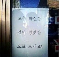 고추 빠실분_1.webp