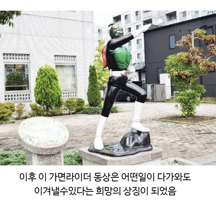가면라이더는 무적이야_2.webp
