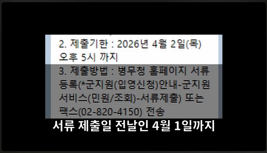 ??? : 30만 되면 포병감_2.webp