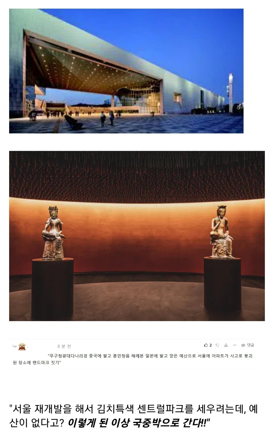 고대 로마 네로 황제의 알려지지 않은 악행_7.webp