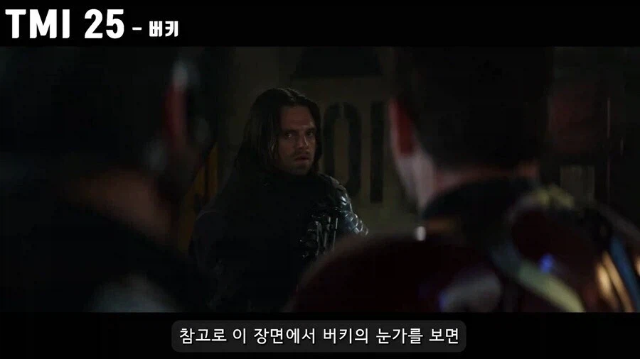 MCU) 시빌워 막판 버키는.._1.webp
