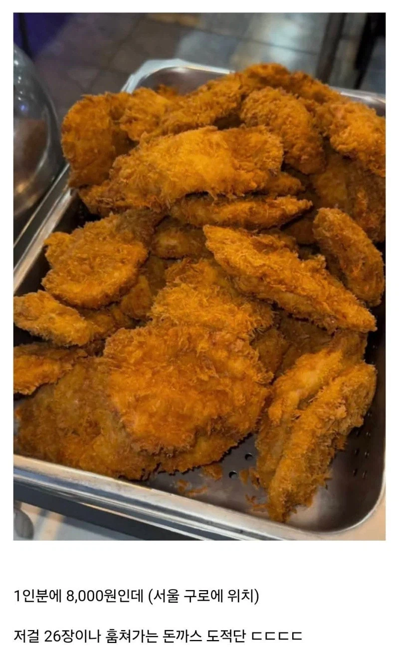 돈까스 도적단_2.webp