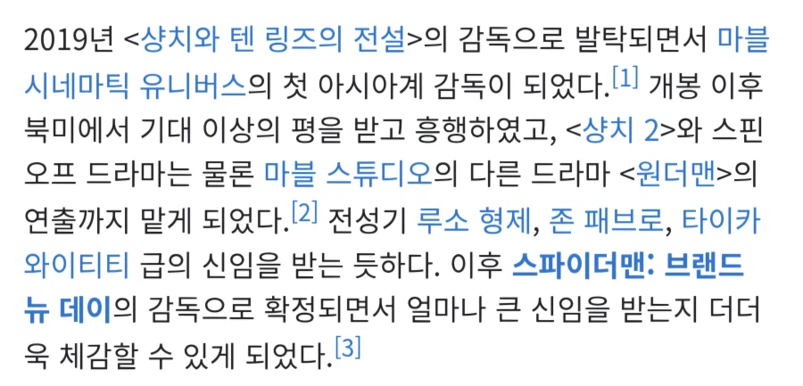 MCU) 스파이더맨 신작 특징_2.webp