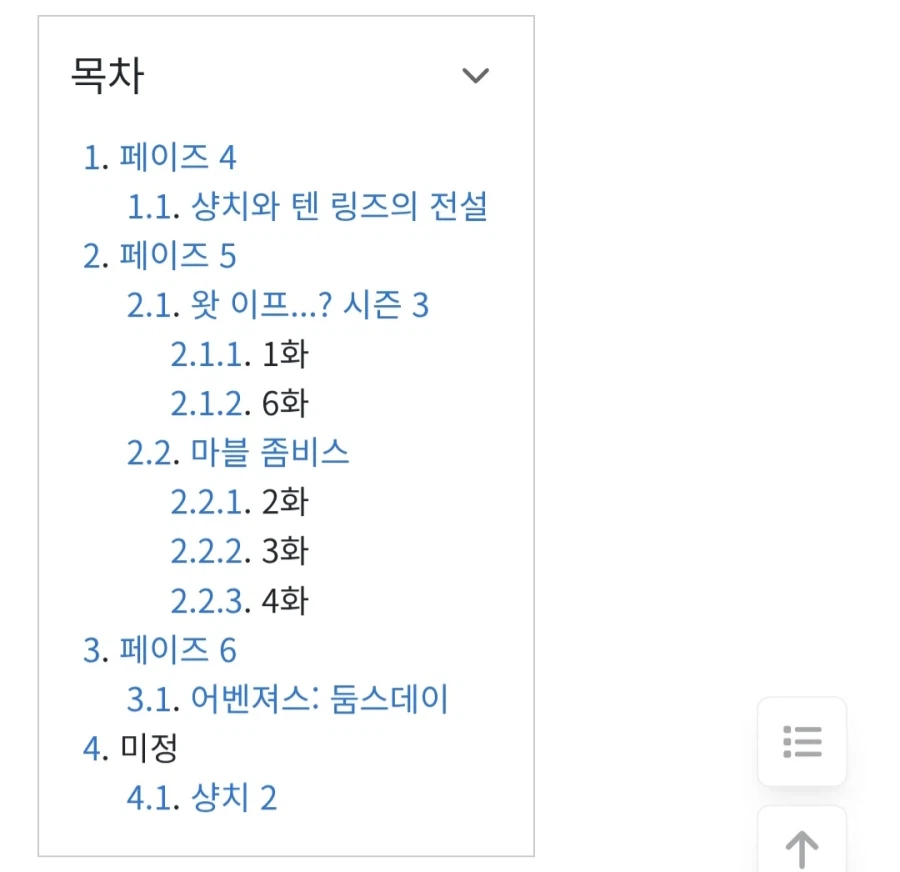 MCU) 스파이더맨 신작 특징_3.webp