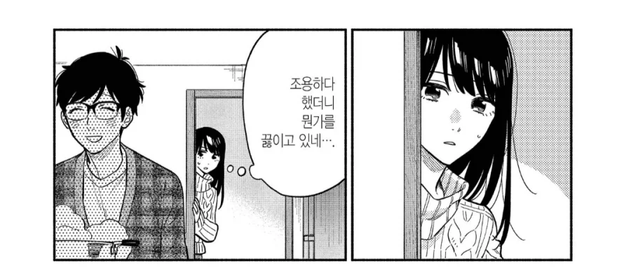 재택근무가 처음인 남편의 최후_5.webp