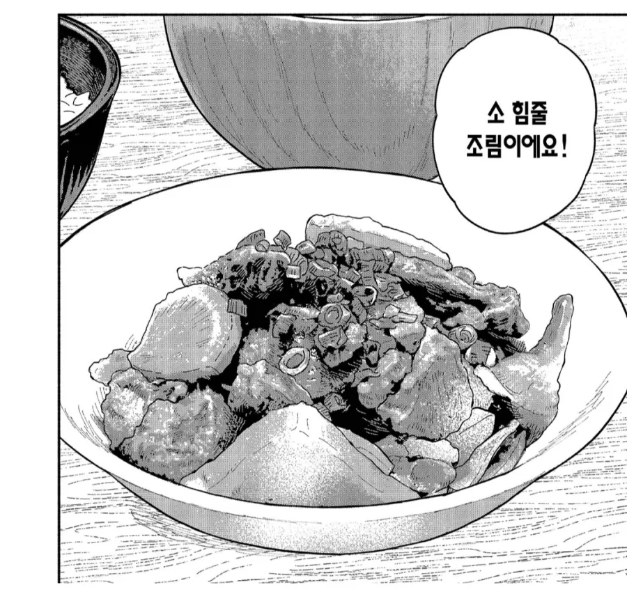 재택근무가 처음인 남편의 최후_6.webp