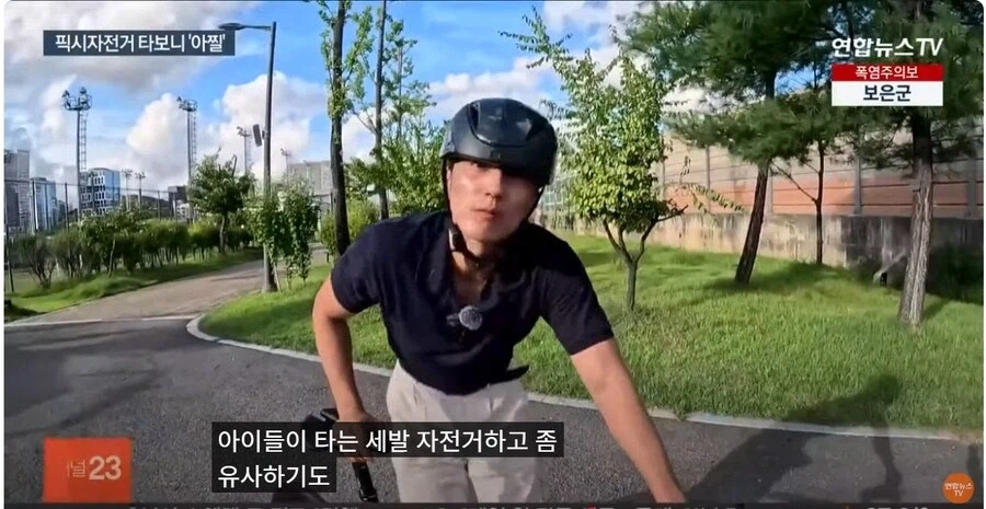 픽시 자전거의 상상과 현실_2.webp