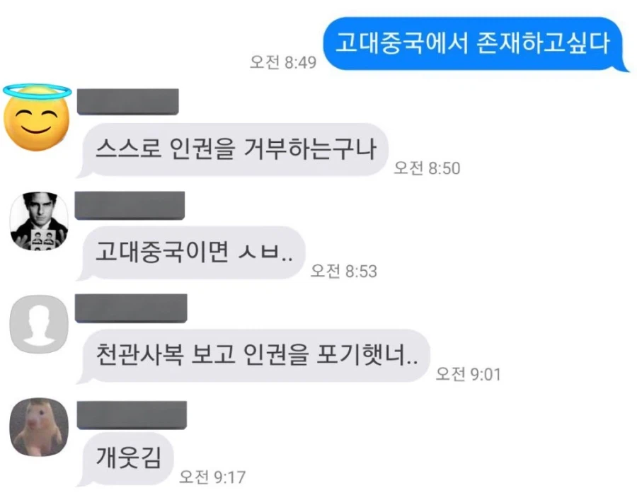 애니만 보고 환생하고 싶다 결정하면 안되는 이유.jpg_1.webp