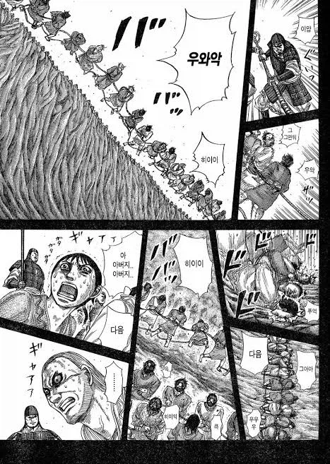 애니만 보고 환생하고 싶다 결정하면 안되는 이유.jpg_2.webp