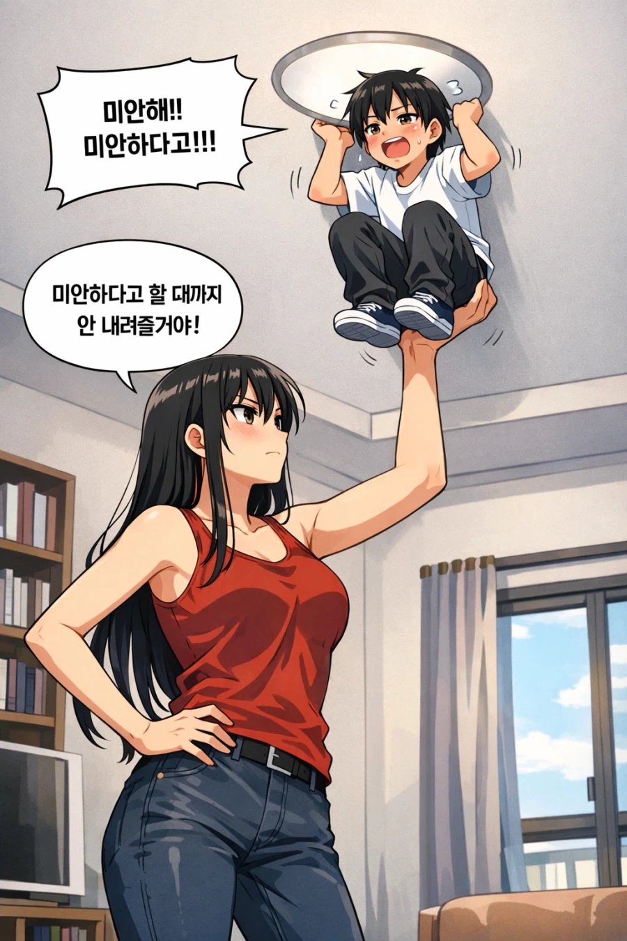 165cm 키작남과 190cm 키큰녀의 싸움_2.webp