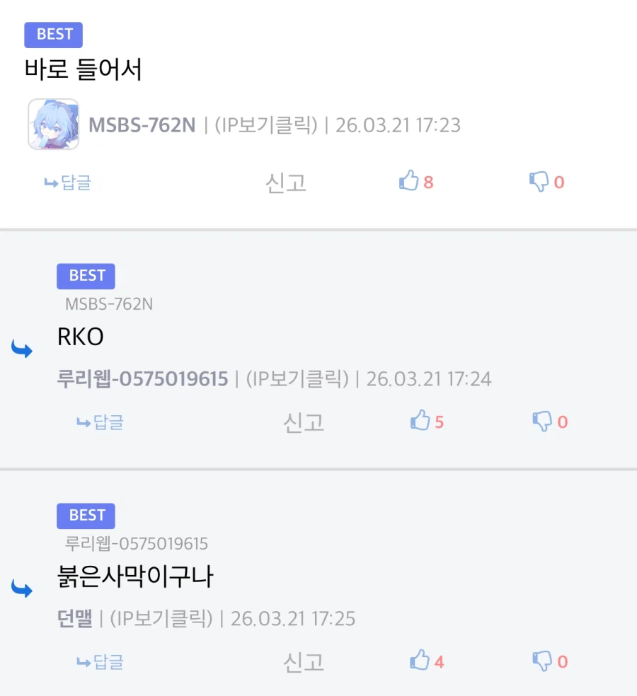 이젠 하나의 용어가 되어버린 붉은 사막_1.webp