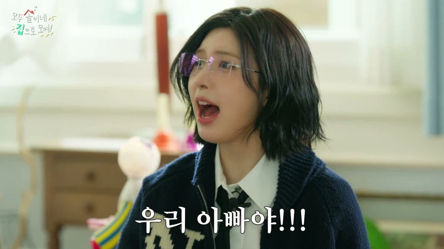 출생의 비밀에 빠진 걸그룹_4.webp