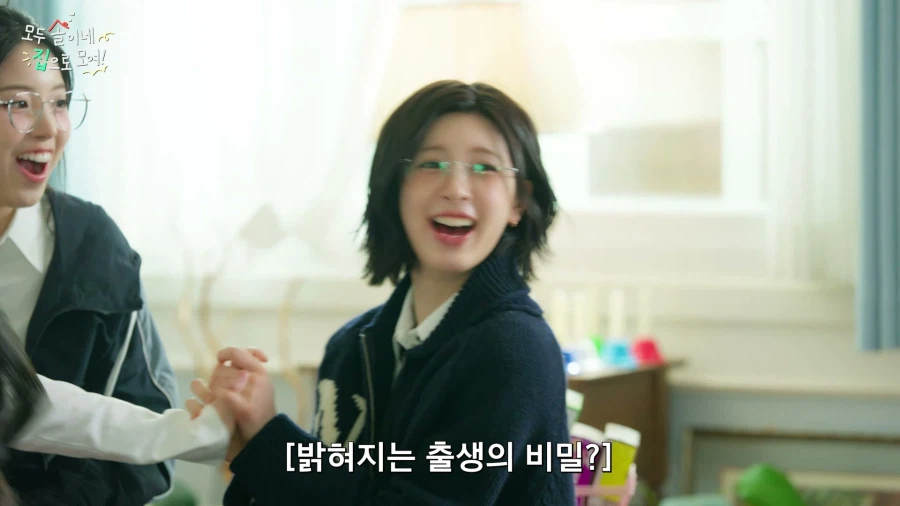 출생의 비밀에 빠진 걸그룹_10.webp