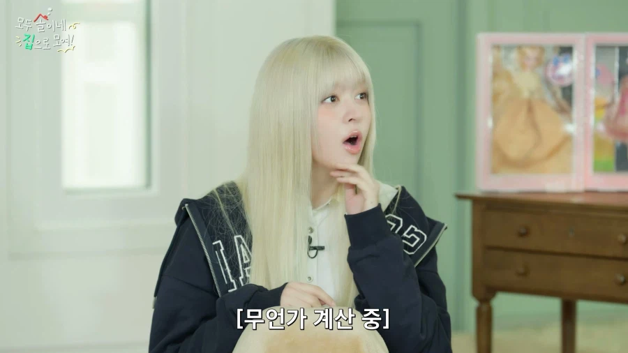 출생의 비밀에 빠진 걸그룹_11.webp