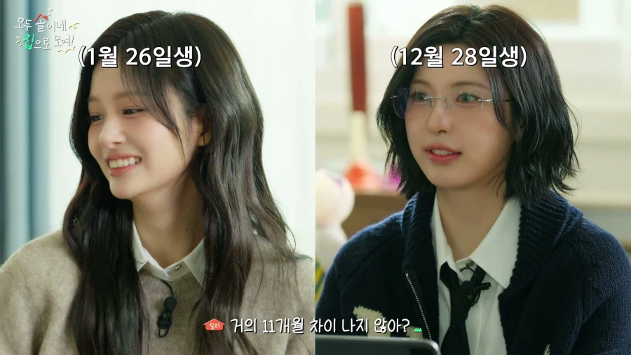 출생의 비밀에 빠진 걸그룹_14.webp