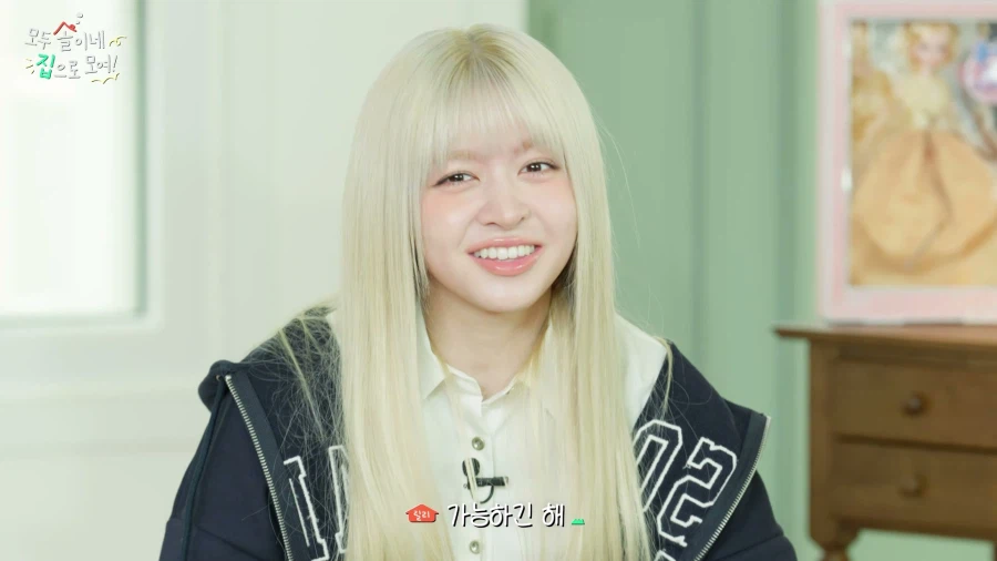 출생의 비밀에 빠진 걸그룹_17.webp