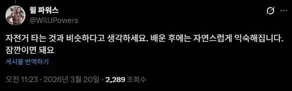 붉은사막) 사실이거 워딩이 조금만 강했어도_1.webp