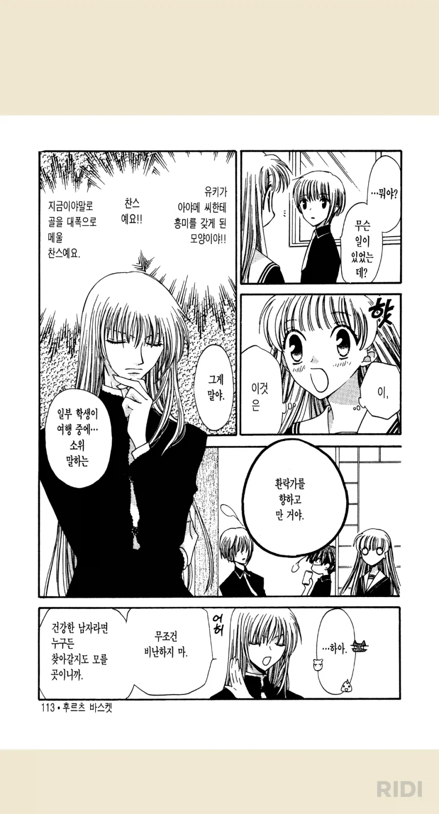 스스로 성처리 위원을 자처하는 mangha_1.webp